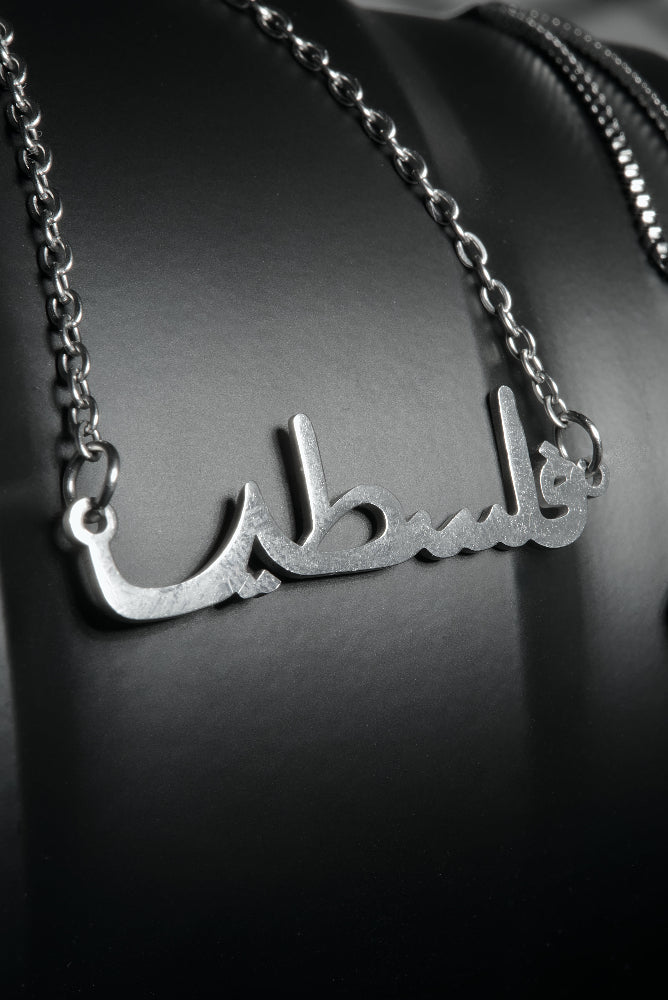 Palestine Necklace | Stainless Steel with Silver Plated