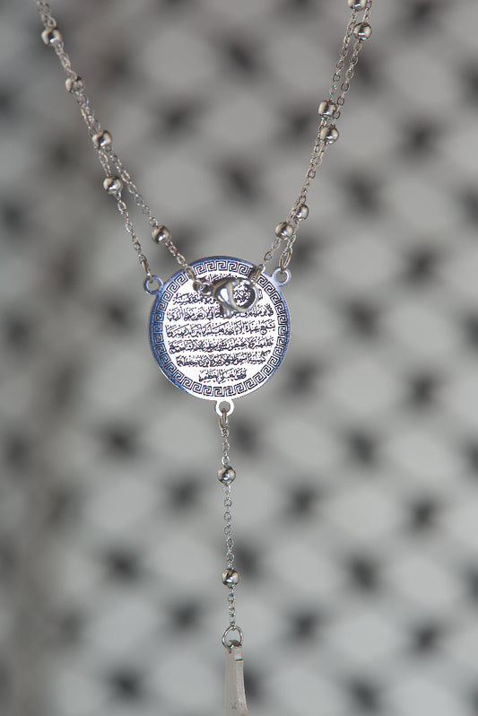 Ayat Al-Kursi Necklace | Stainless Steel - Double Layer