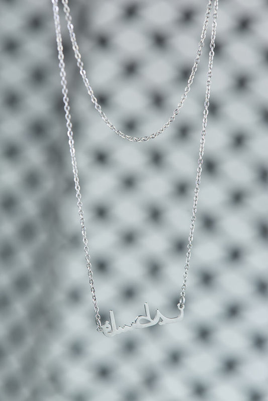 Palestine Necklace | Stainless Steel with Silver Plated